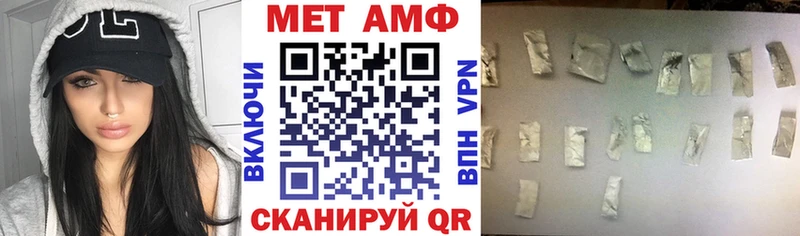 Amphetamine VHQ  Старый Крым 