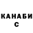 Печенье с ТГК марихуана (Baby Katya)