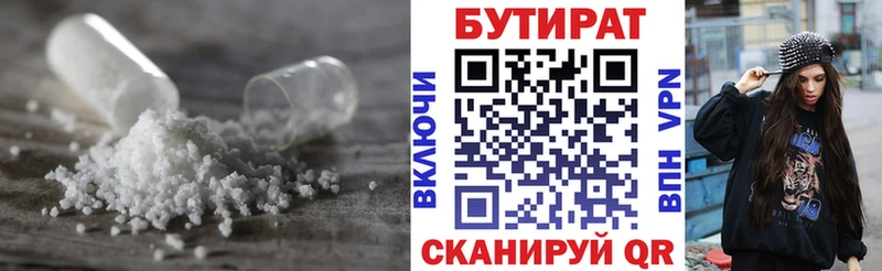 цены   Старый Крым  БУТИРАТ вода 