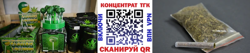 Cannafood марихуана  Старый Крым 