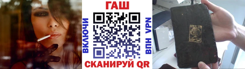 ГАШ Premium  закладка  Старый Крым 
