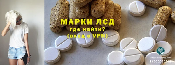 наркотики Осинники