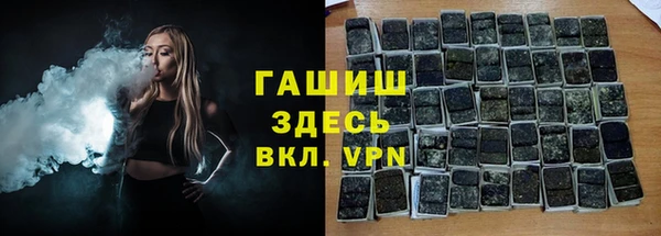 наркотики Осинники