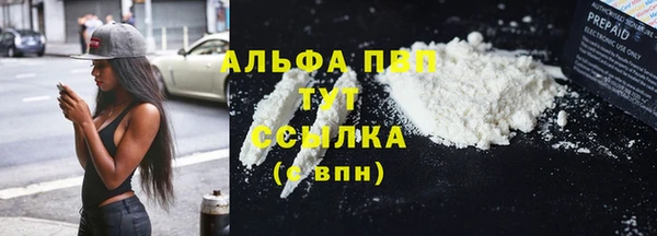 наркотики Осинники