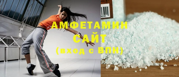 наркотики Осинники