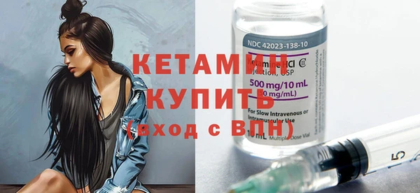 гашишное масло Осташков
