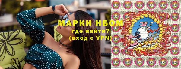 гашишное масло Осташков
