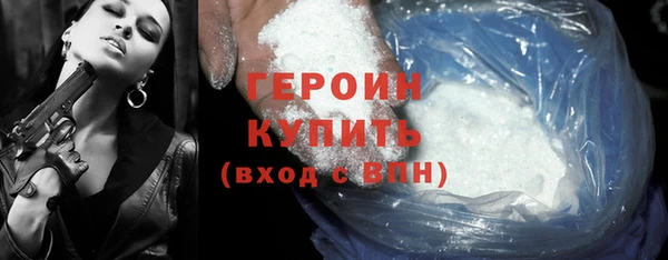 наркотики Осинники