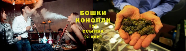 наркотики Осинники