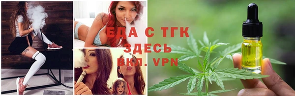 наркотики Осинники