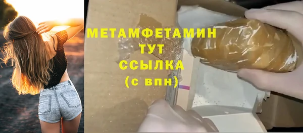 наркотики Осинники