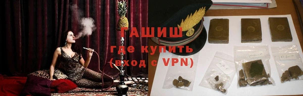 наркотики Осинники