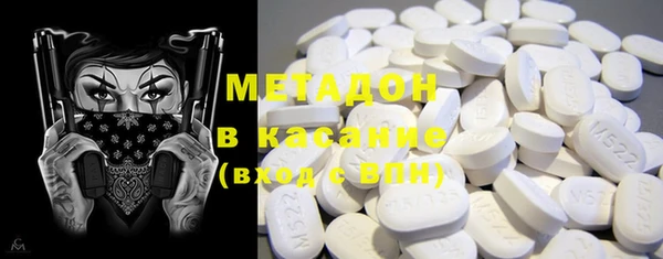 гашишное масло Осташков