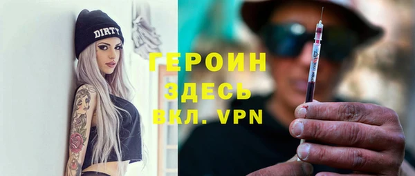 бошки Няндома