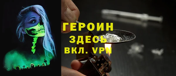 гашишное масло Осташков