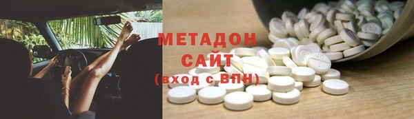 гашишное масло Осташков
