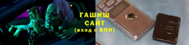 наркотики Осинники