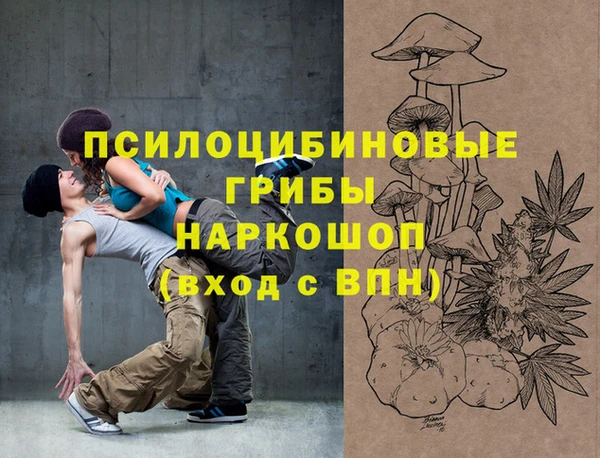 наркотики Осинники