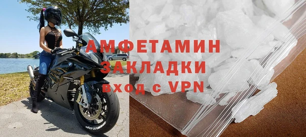 гашишное масло Осташков