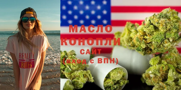наркотики Осинники
