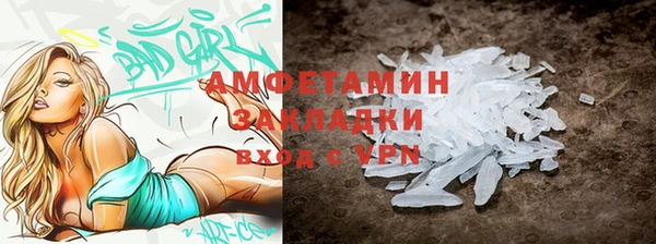 гашишное масло Осташков