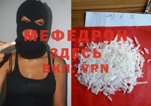 стаф Алагир