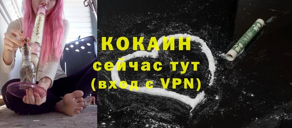 гашишное масло Осташков