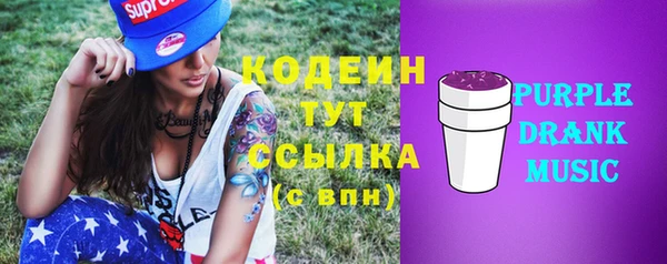 гашишное масло Осташков