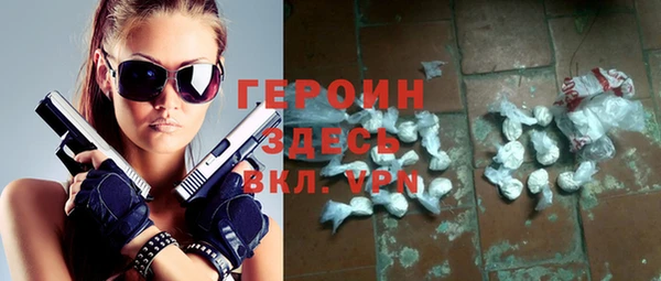 наркотики Осинники