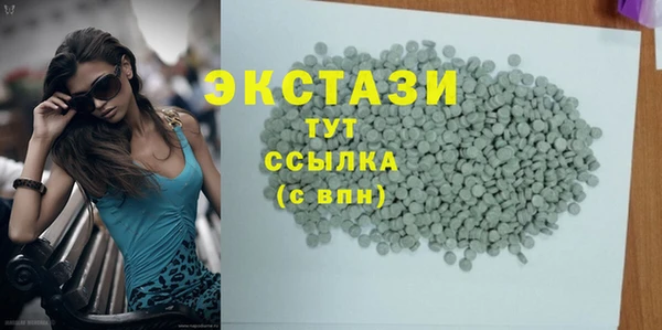 гашишное масло Осташков