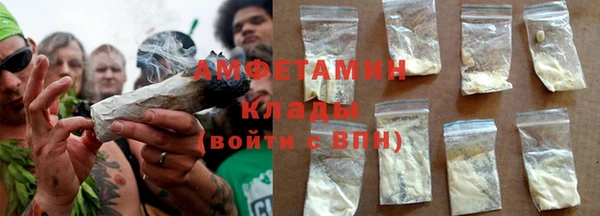 гашишное масло Осташков
