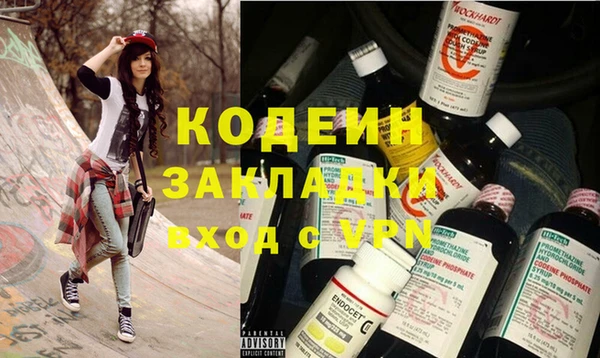 наркотики Осинники