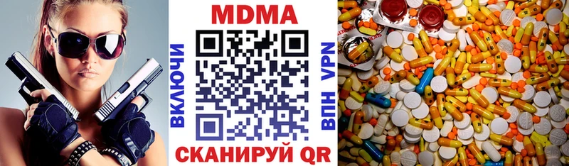 MDMA VHQ  мега рабочий сайт  Старый Крым 