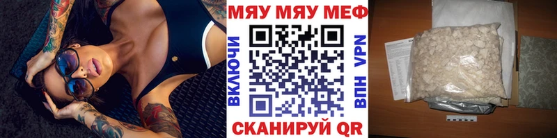 гидра ONION  Старый Крым  МЯУ-МЯУ VHQ 