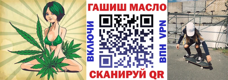 купить наркотик Старый Крым Дистиллят ТГК Wax